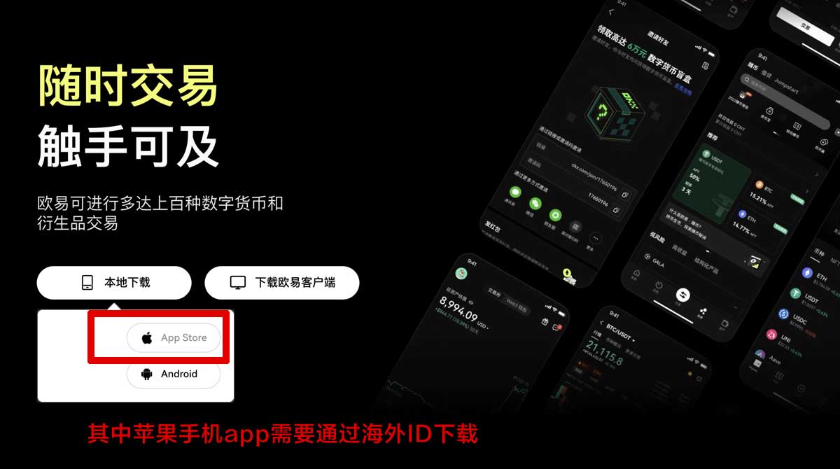 比特儿注册教程：新手3分钟完成开户注册攻略充值资金方法